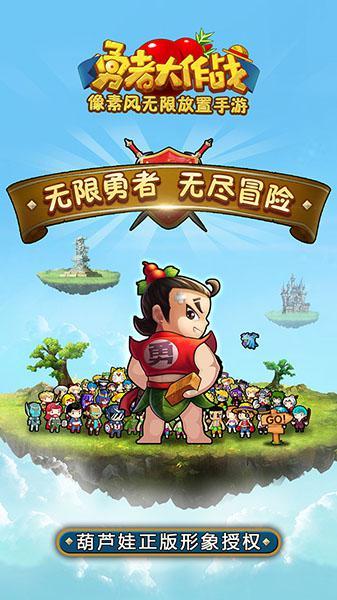 鸡爪怎么卤好吃？游戏画面