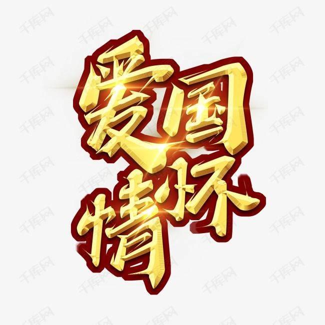 全民剧本大师内置菜单