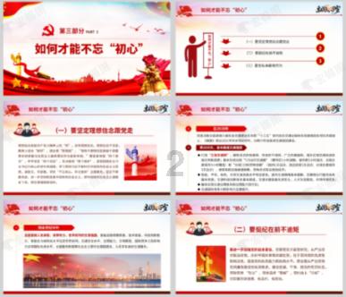 阿尔的派对夜